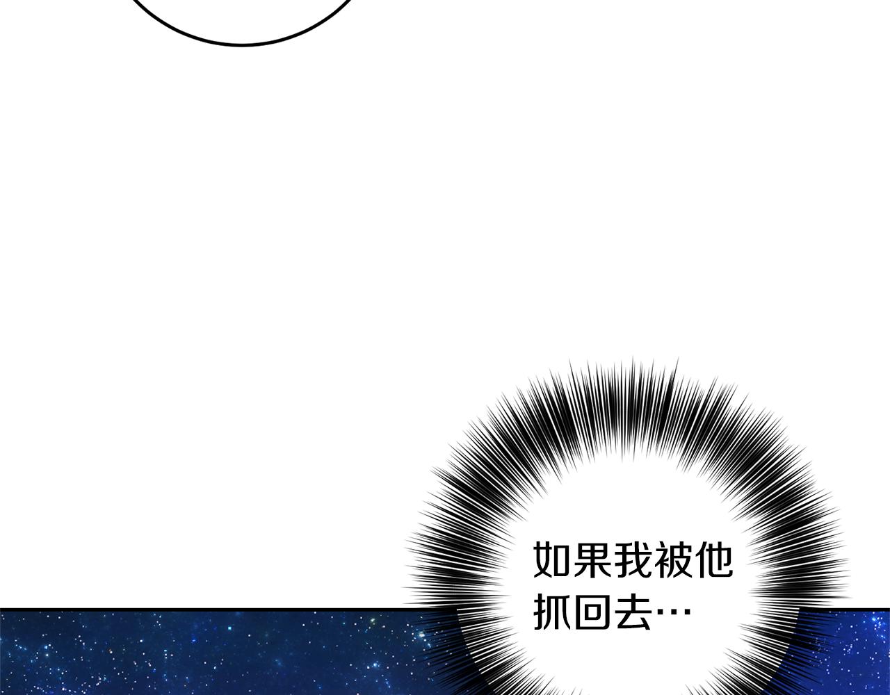 第54话 误会120