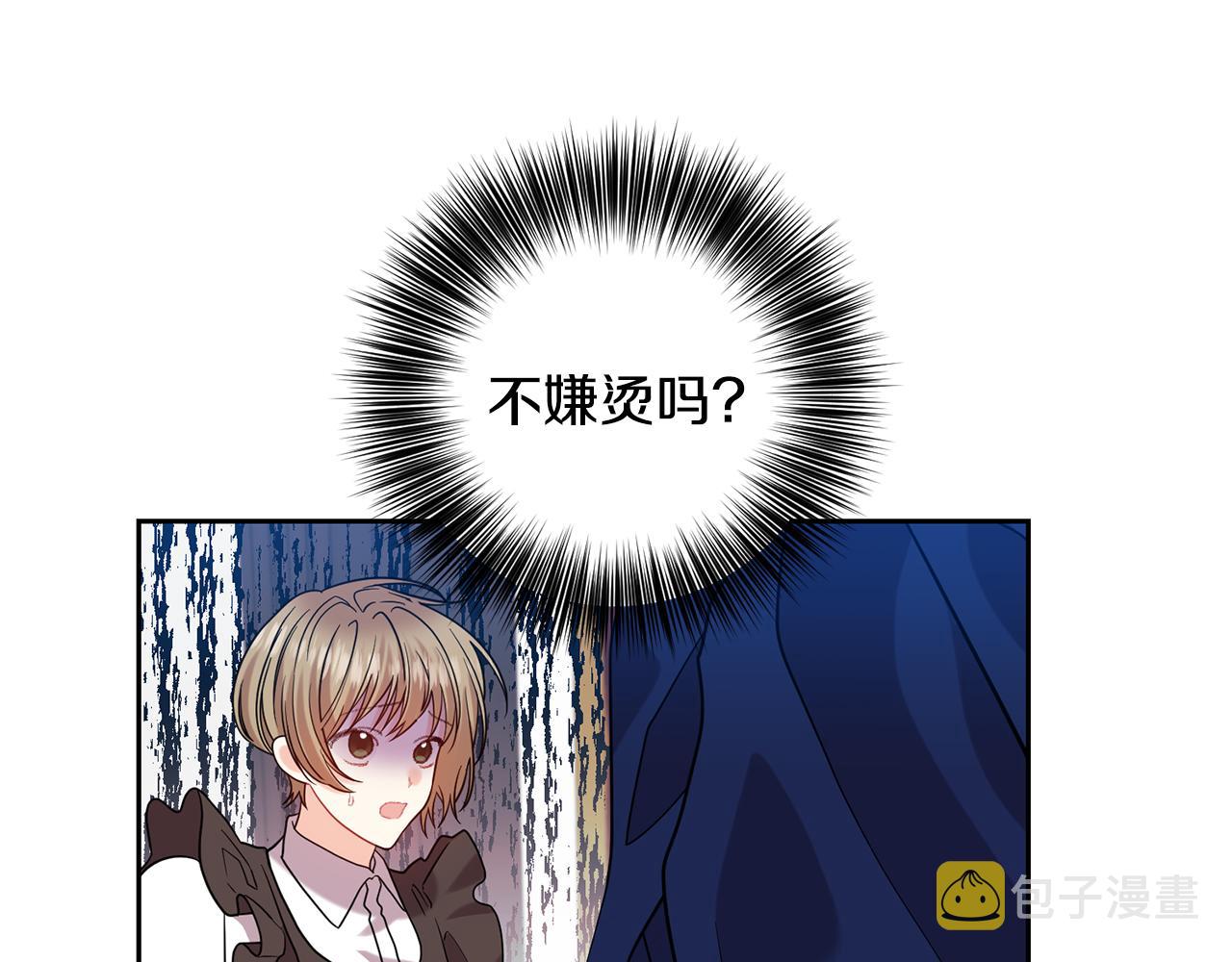 第53话 逃跑144