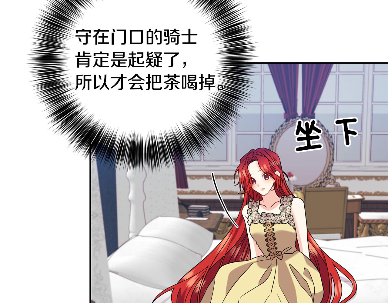 第53话 逃跑167
