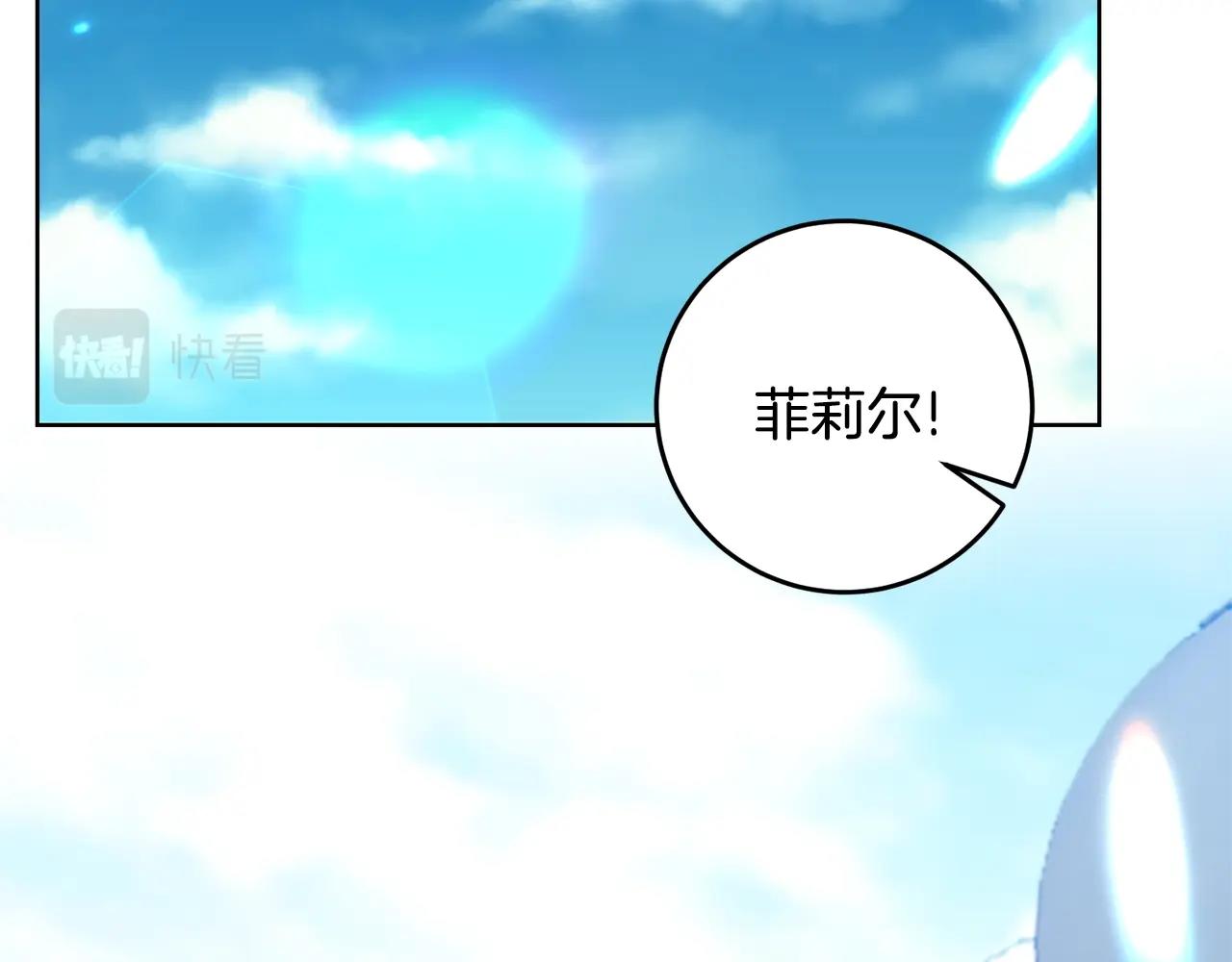 第34话 恋爱秘籍45