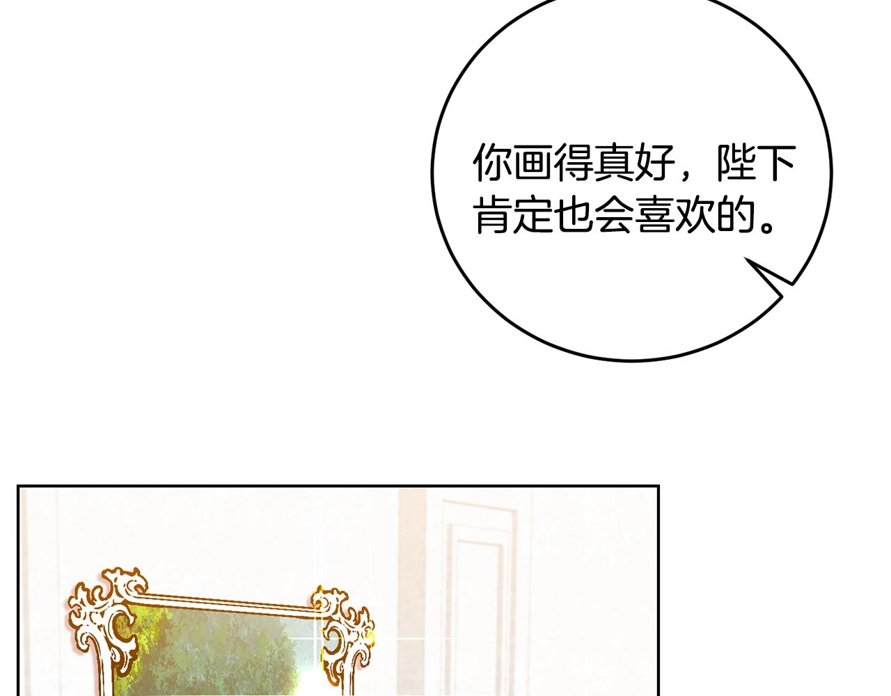 第31话 我喜欢你136