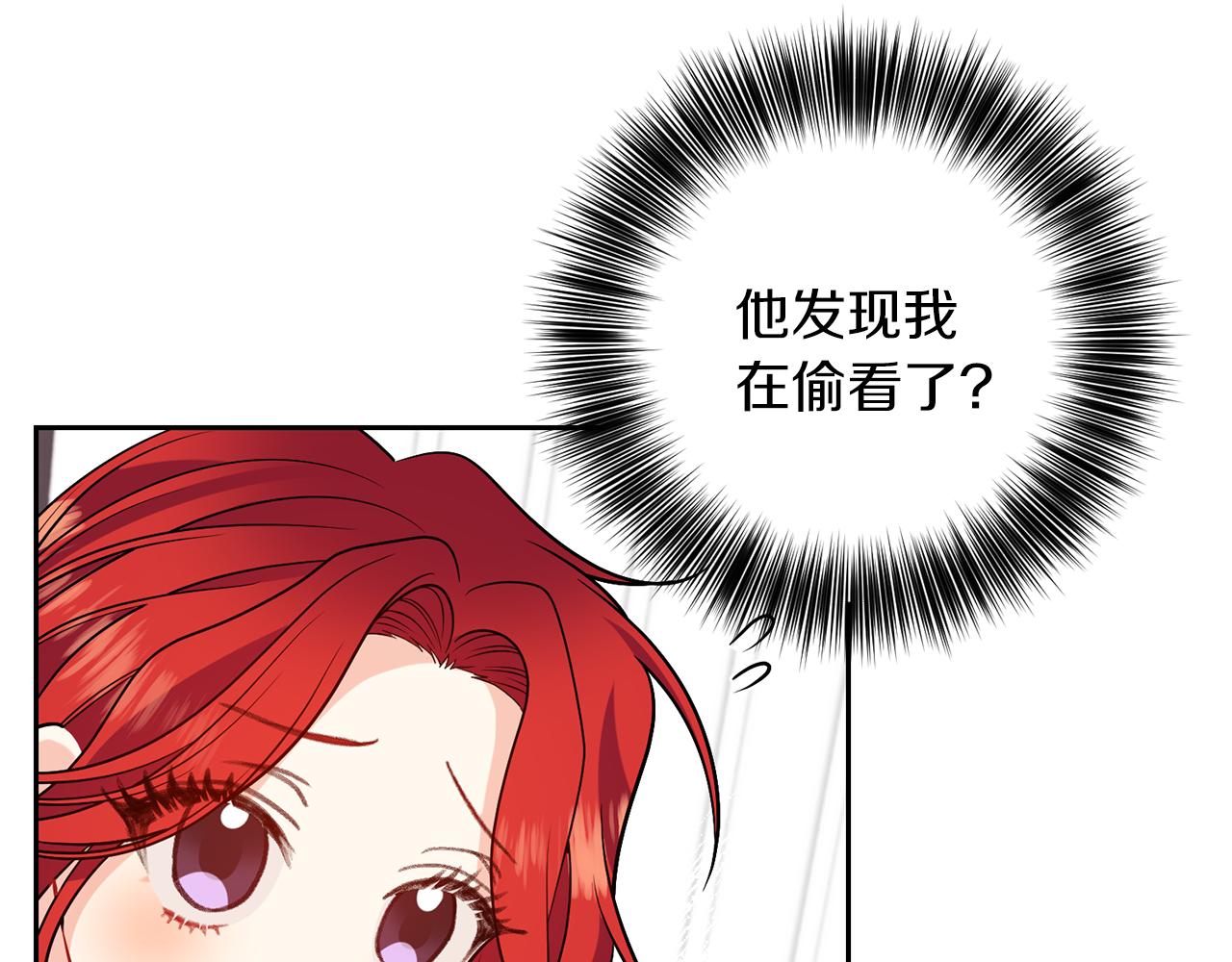 第71话 秀恩爱65