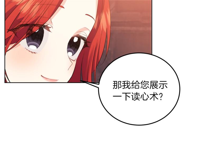 第6话 一起赏樱花吧！39
