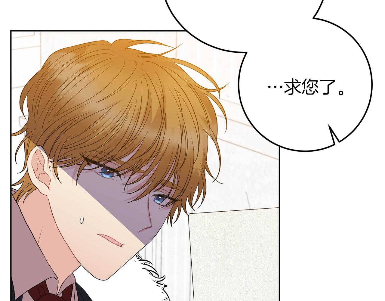 第29话 都交给我吧！130