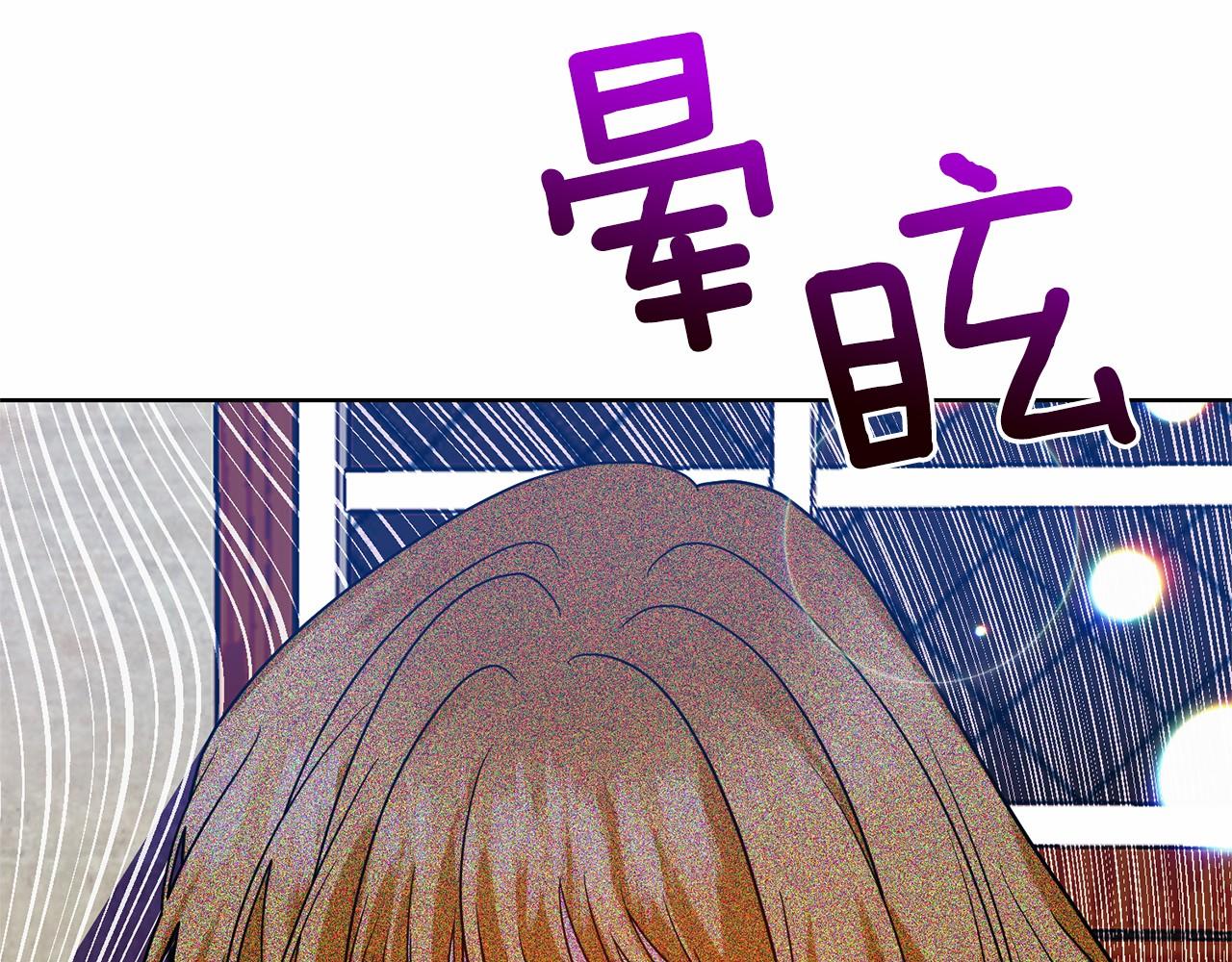 第46话 黑化167
