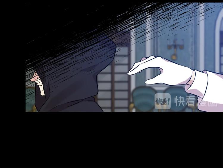 第1话 玫瑰与诅咒56