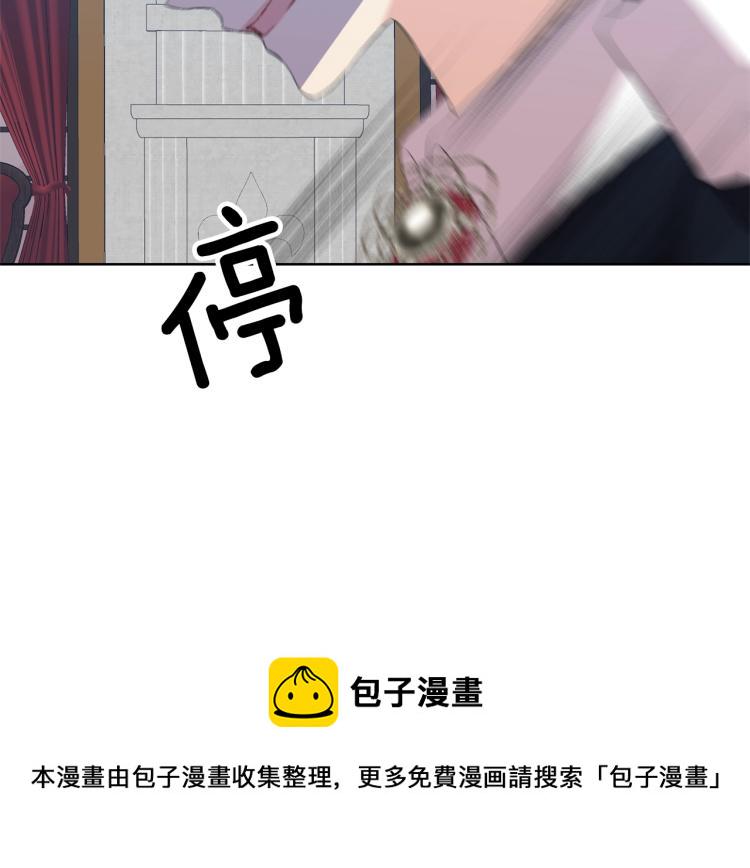 第16话 紫色瞳孔153