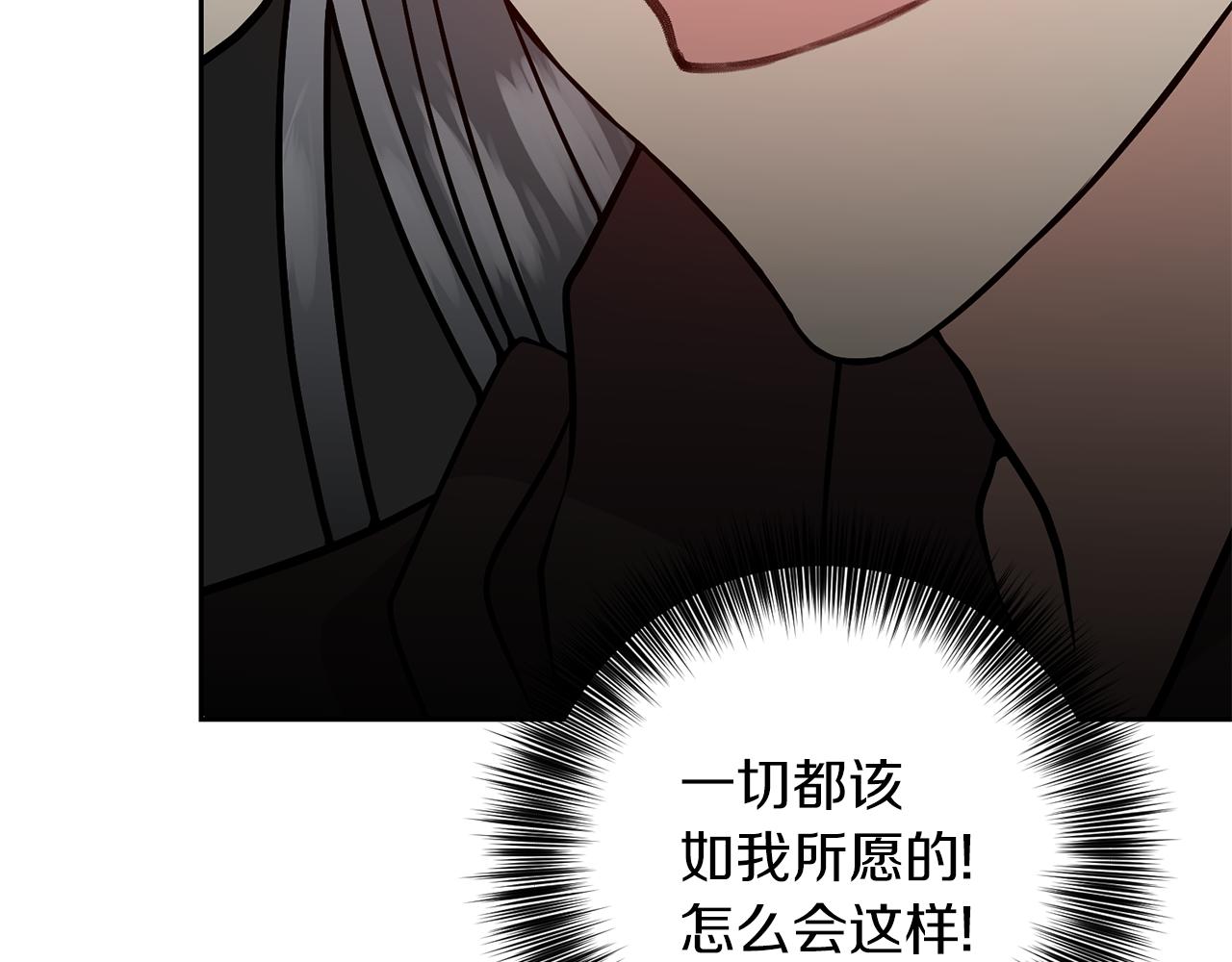 第79话 解救爱人109
