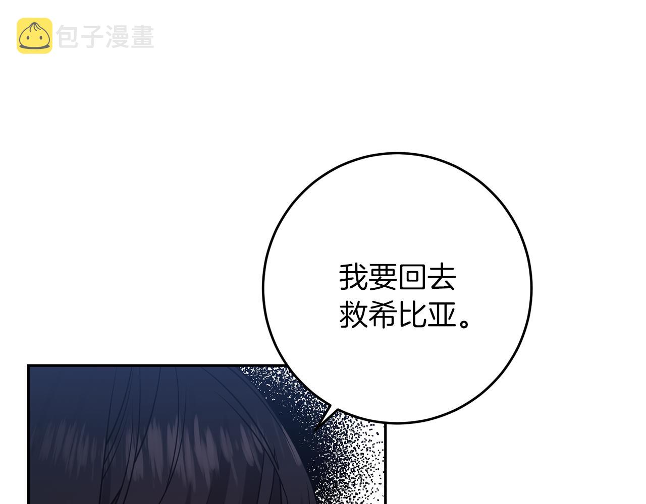 第59话 无中生有86
