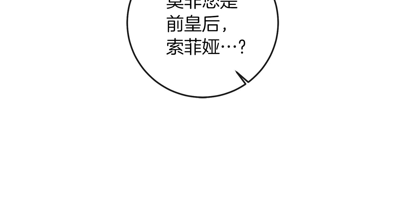 第50话 未来婆婆178