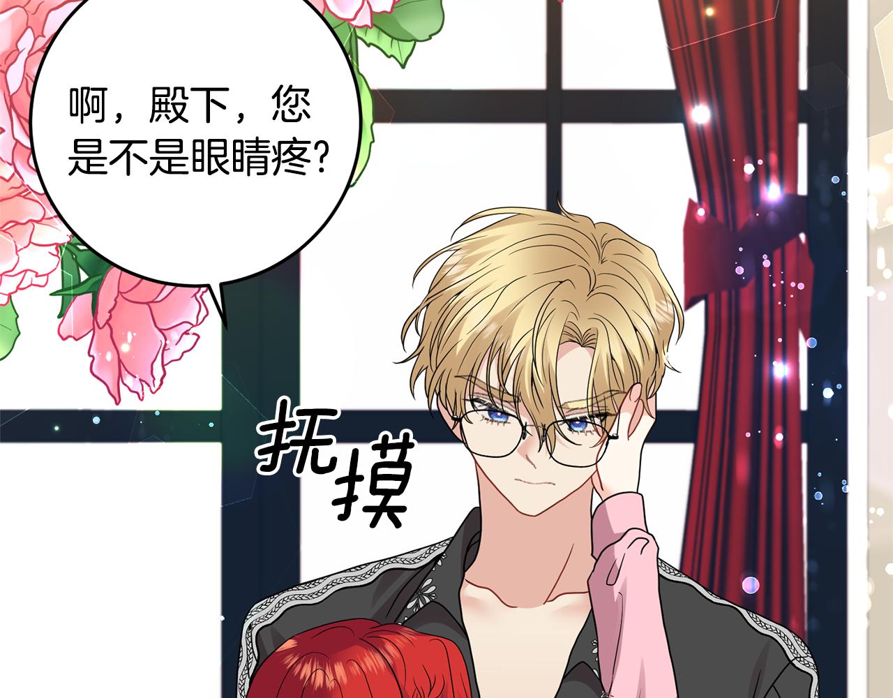 第35话 爱就要尊重25