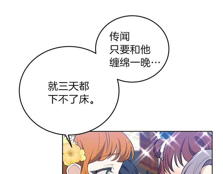 第7话 交流练习167