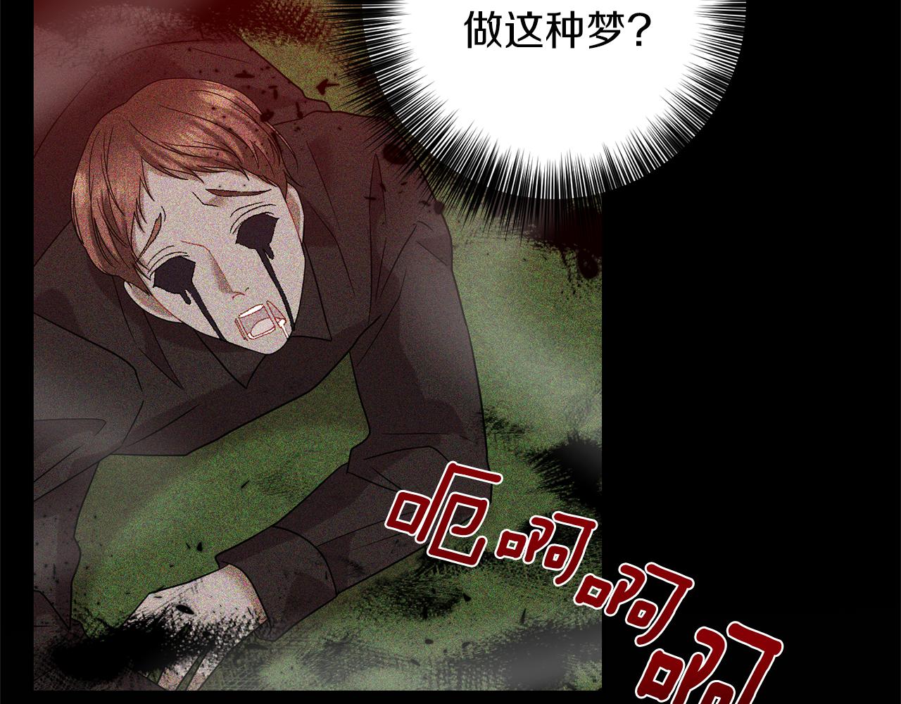 第50话 未来婆婆35