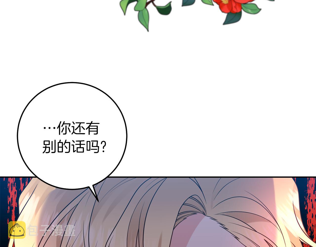 第65话 深入敌营166