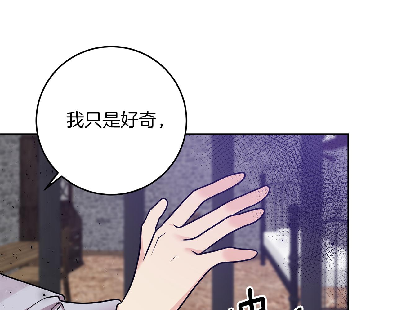 第80话 爱人被操控58