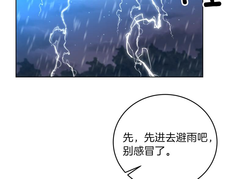 第15话 玫瑰园的浪漫约会109