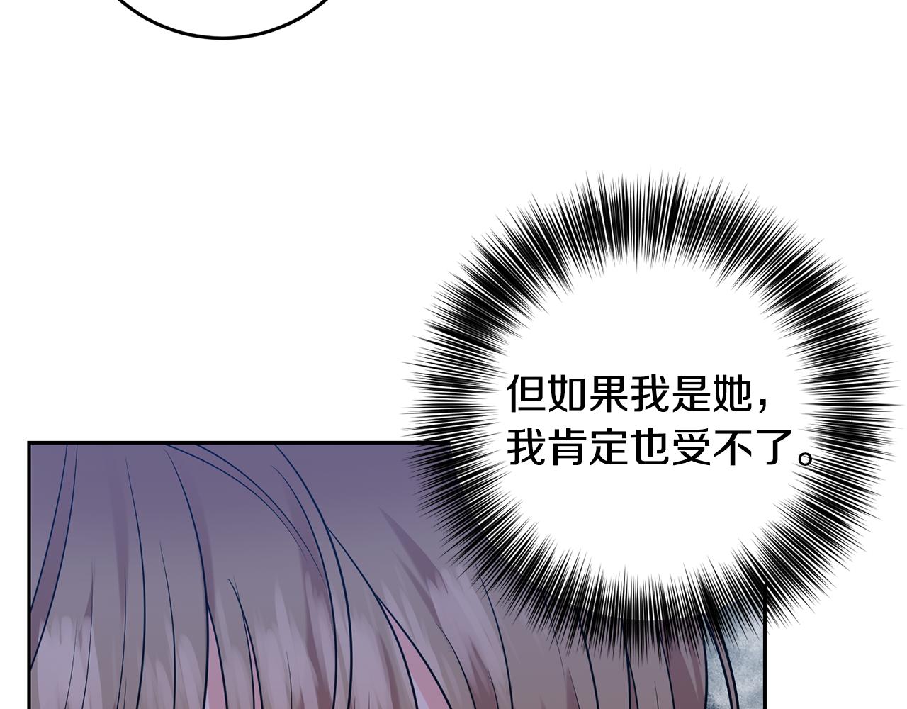 第53话 逃跑122