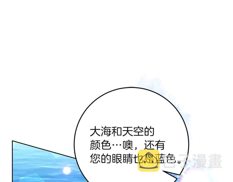 第23话 教我画画吧126