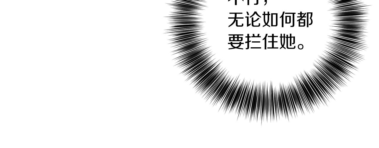 第62话 留住你159