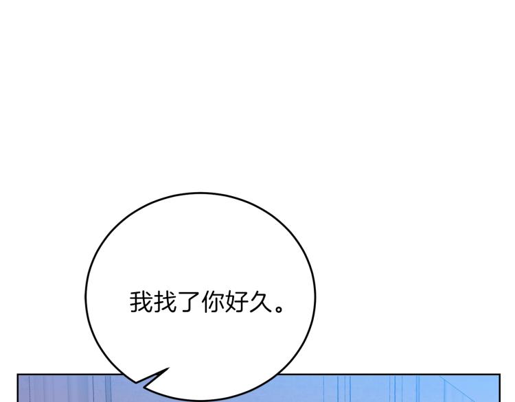 第16话 紫色瞳孔133