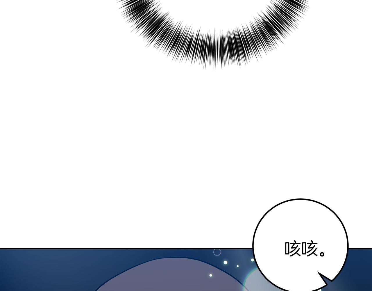 第49话 苦恼13