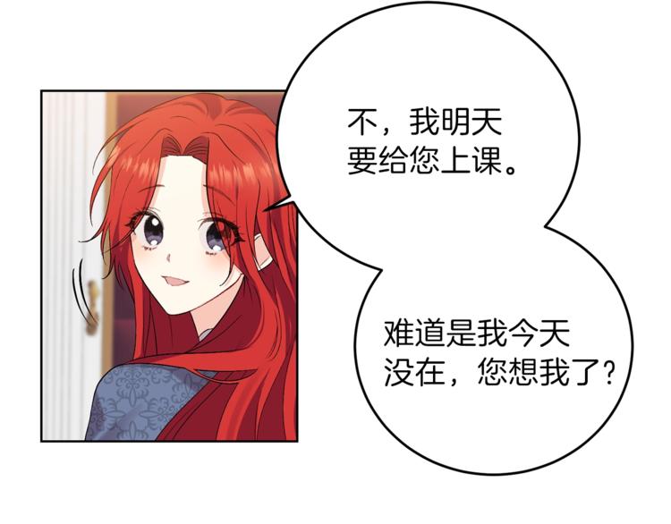 第10话 心跳40