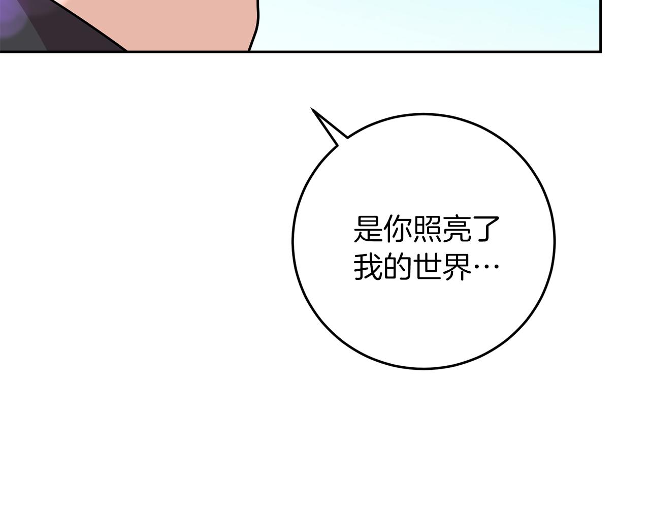 第79话 解救爱人95