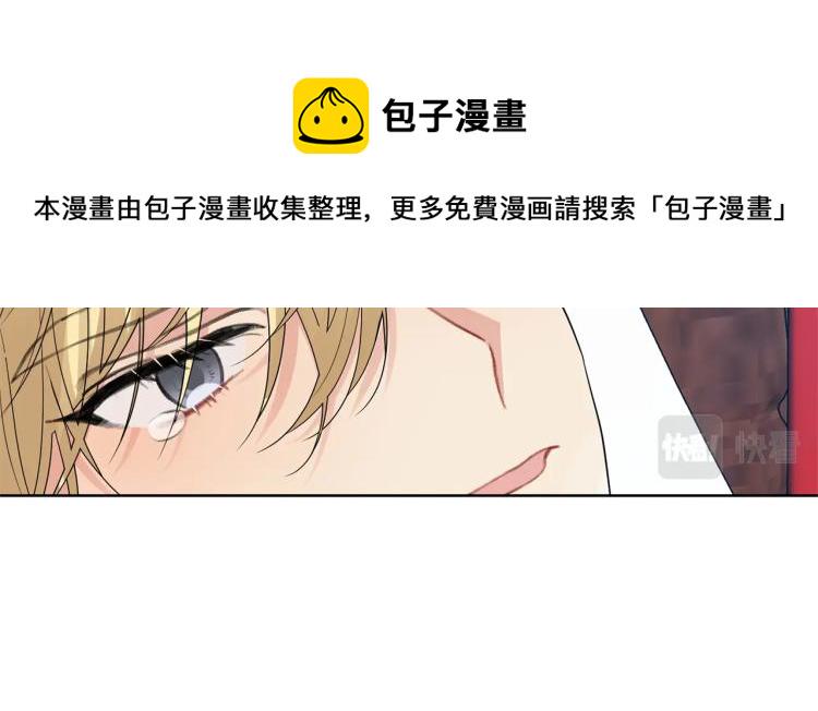 第21话 诅咒解除？12