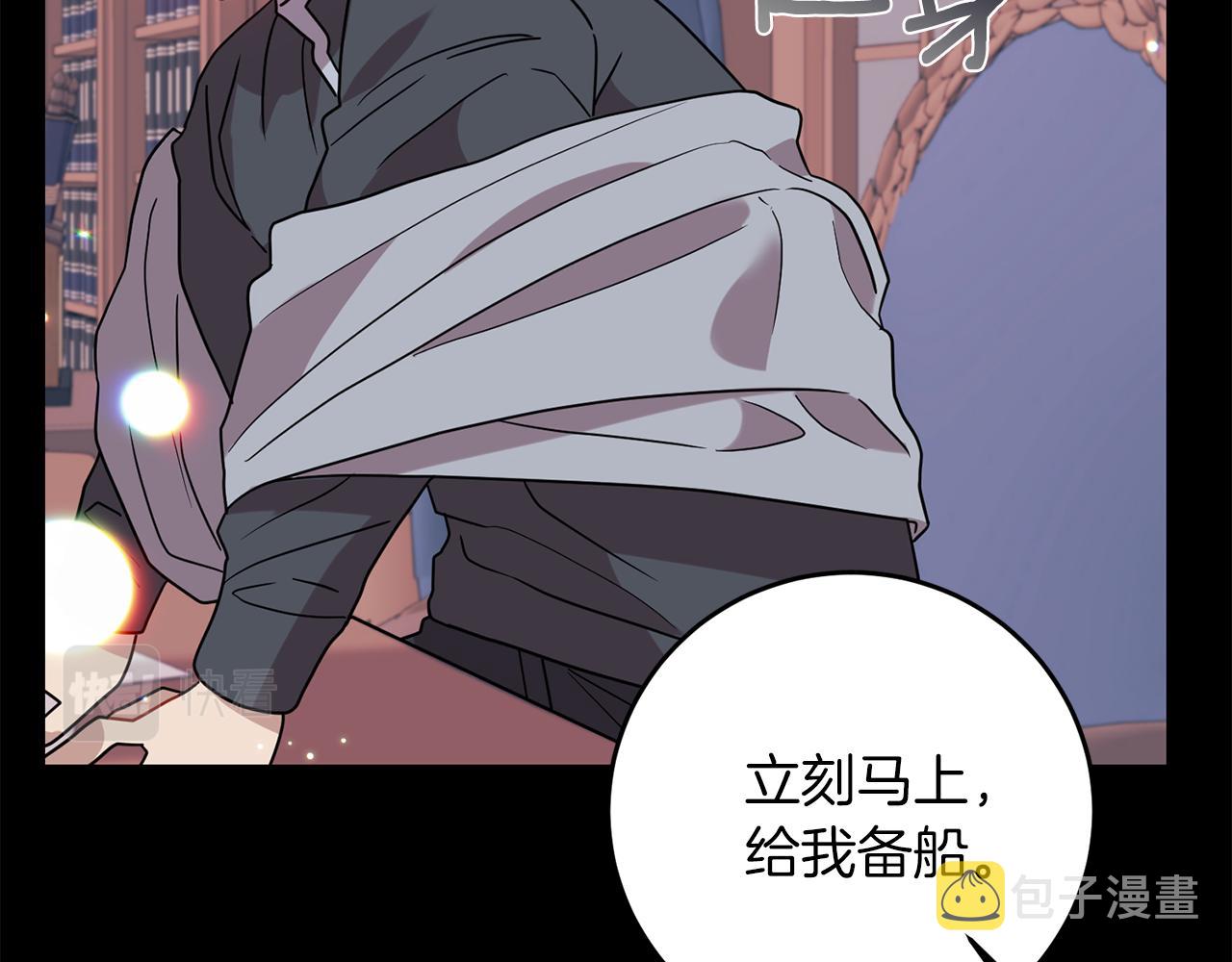 第43话 逃跑的梦想138