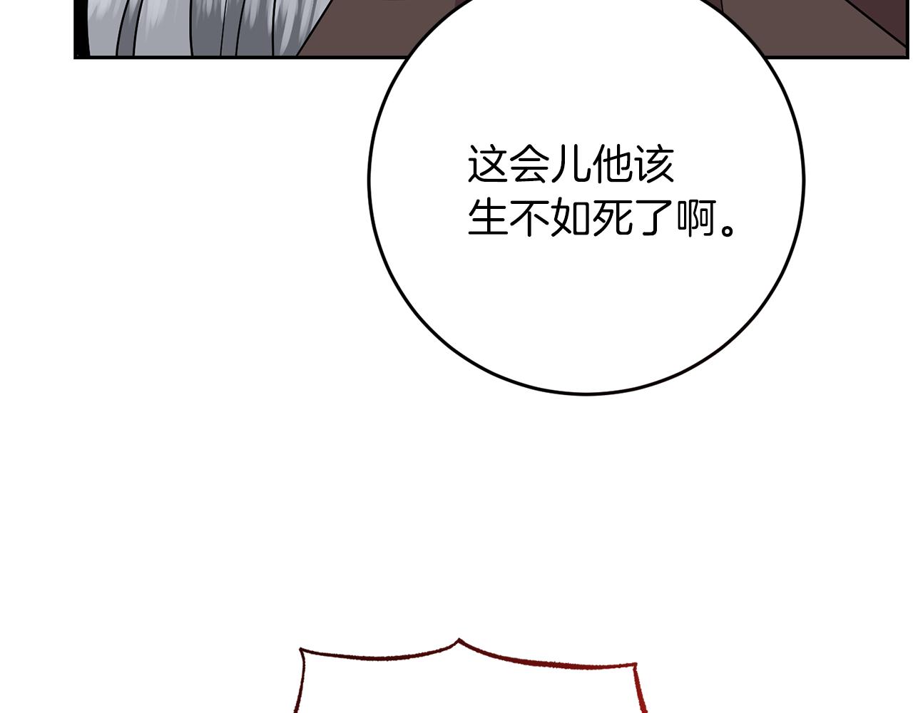 第78话 再度被囚禁155