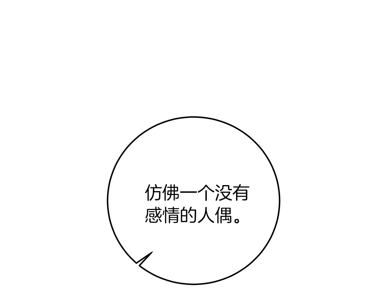 第45话 诅咒79