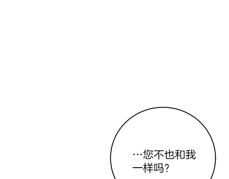 第22话 心疼30