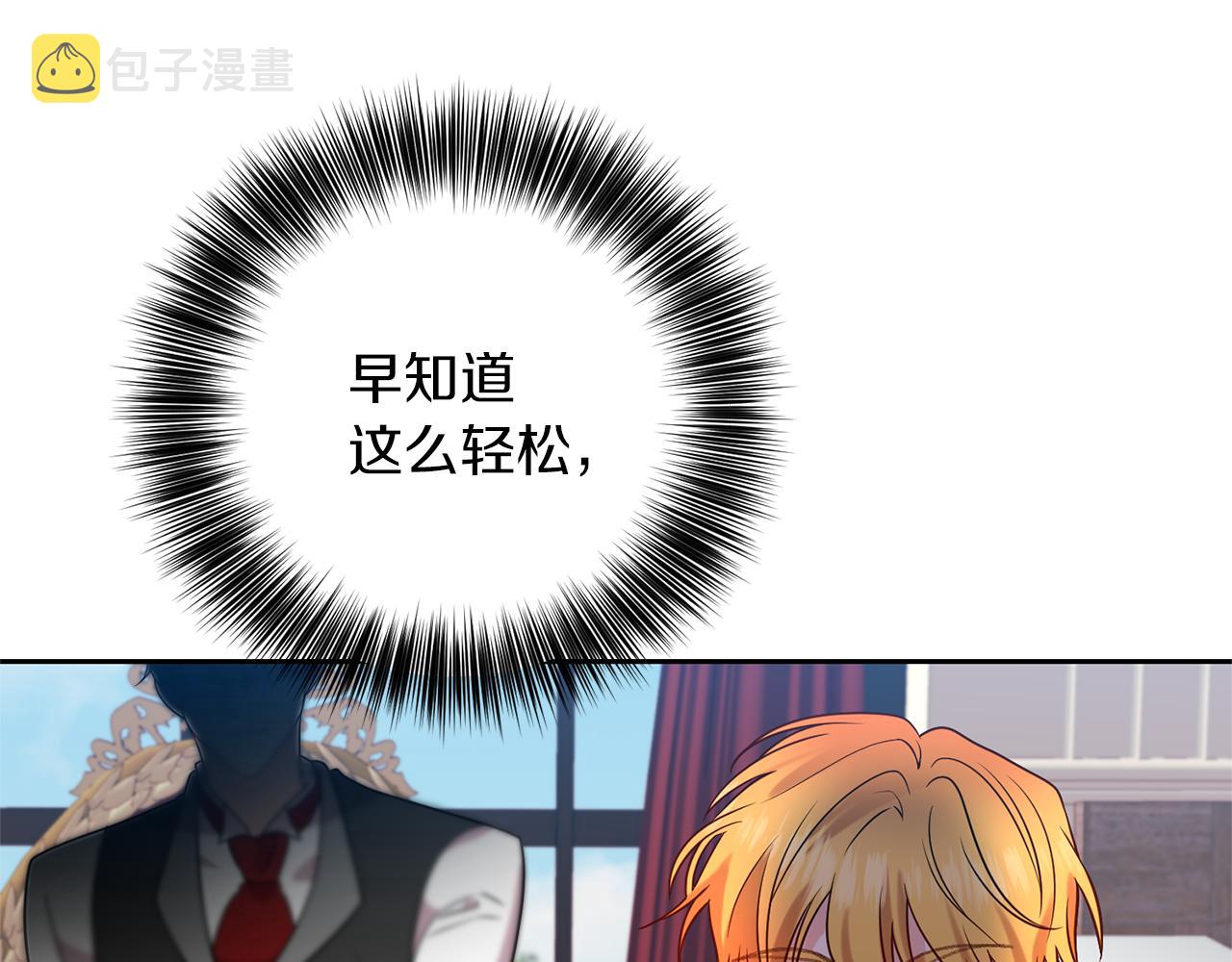 第65话 深入敌营172