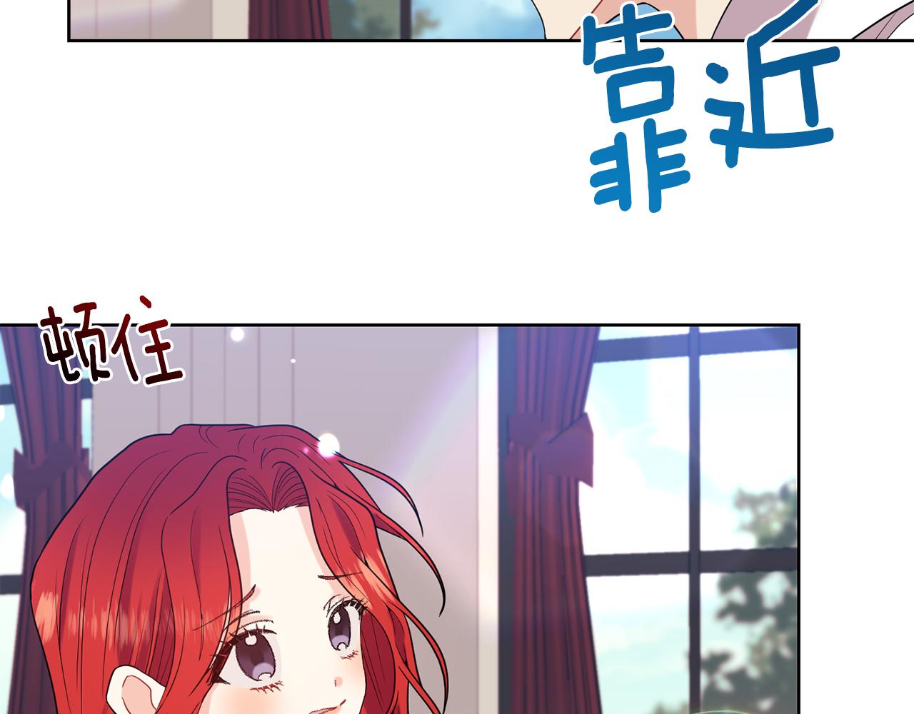 第37话 和亲51