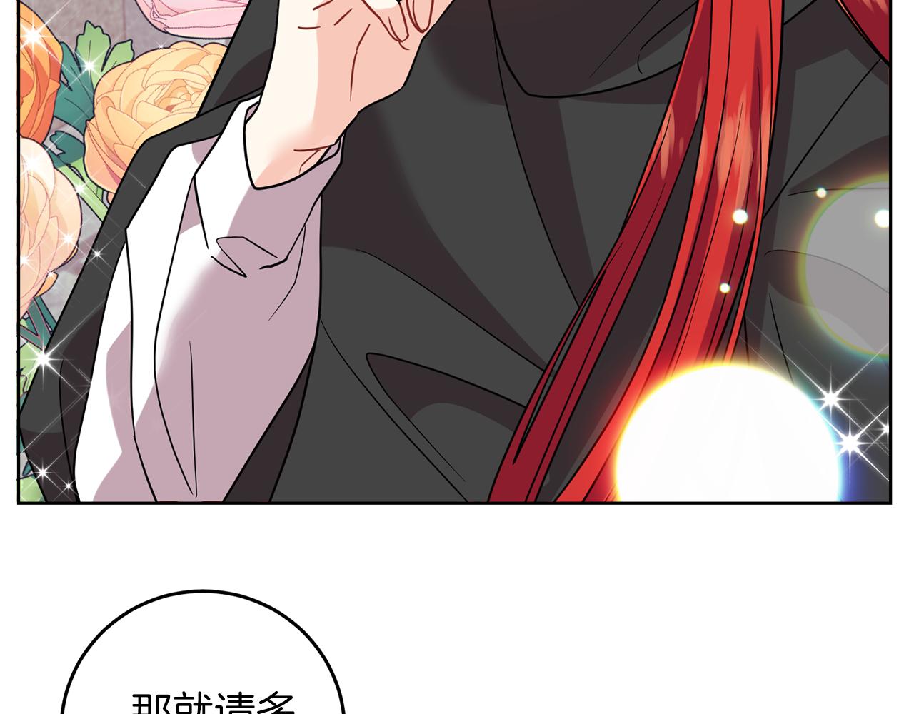 第43话 逃跑的梦想89