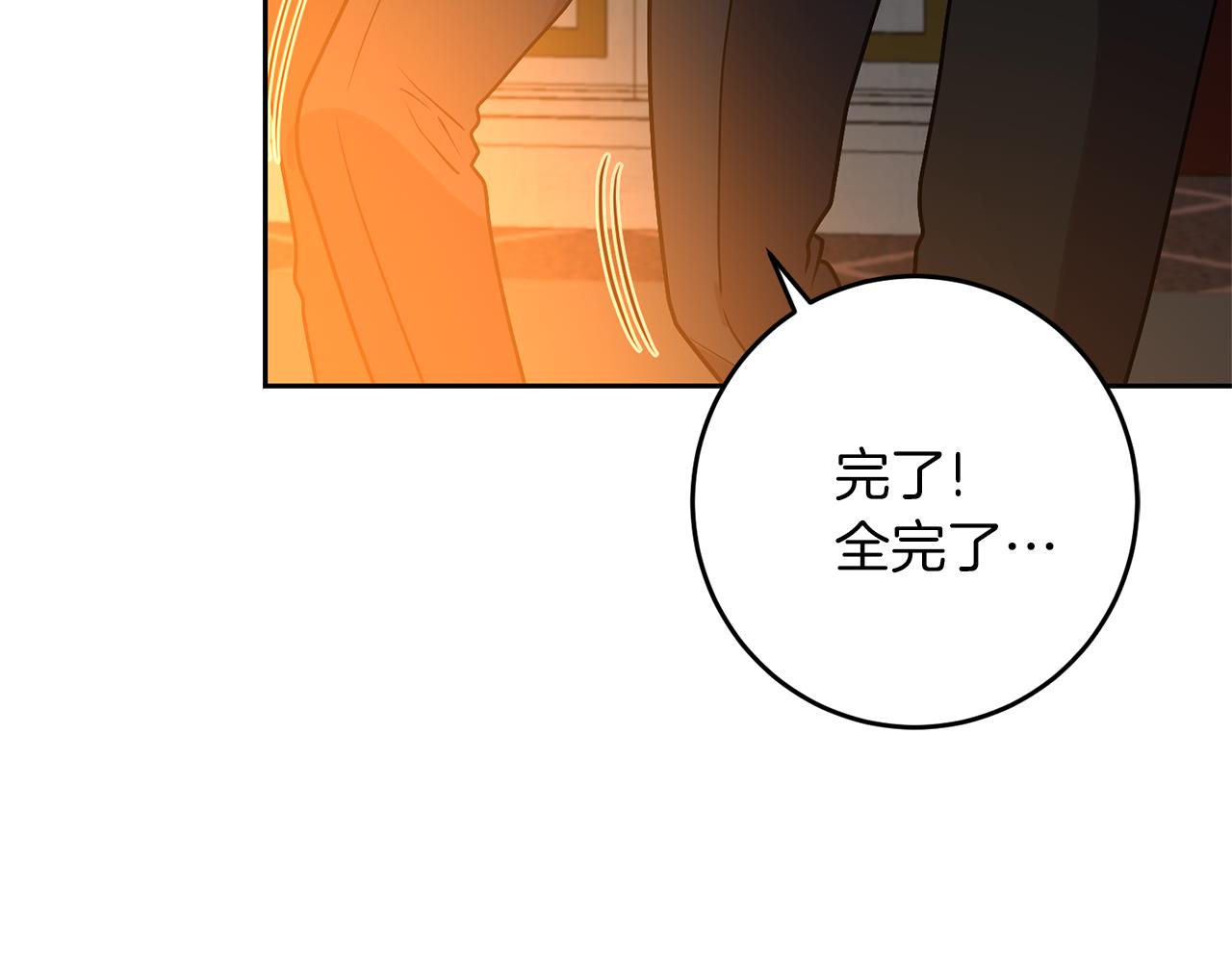 第70话 表白12