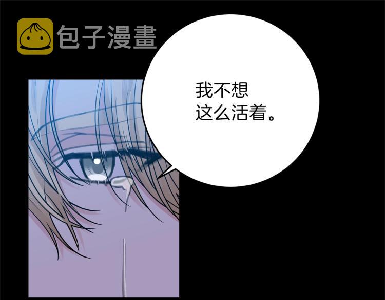 第21话 诅咒解除？76
