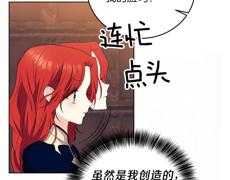 第11话 第二种颜色157
