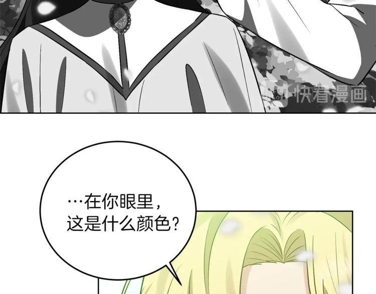 第6话 一起赏樱花吧！153
