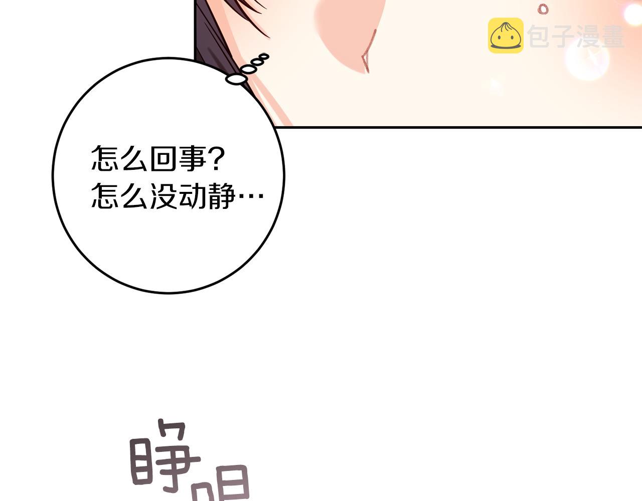 第49话 苦恼146