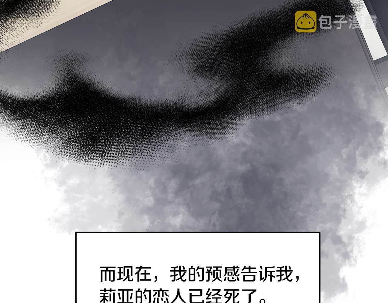 第35话 爱就要尊重121