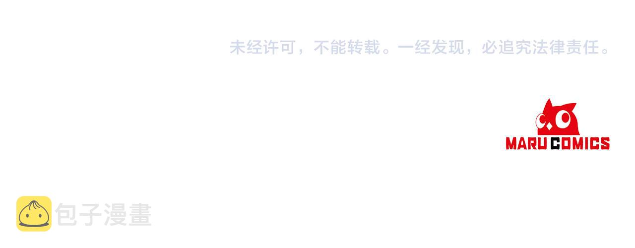 第81话 自行了断?!196