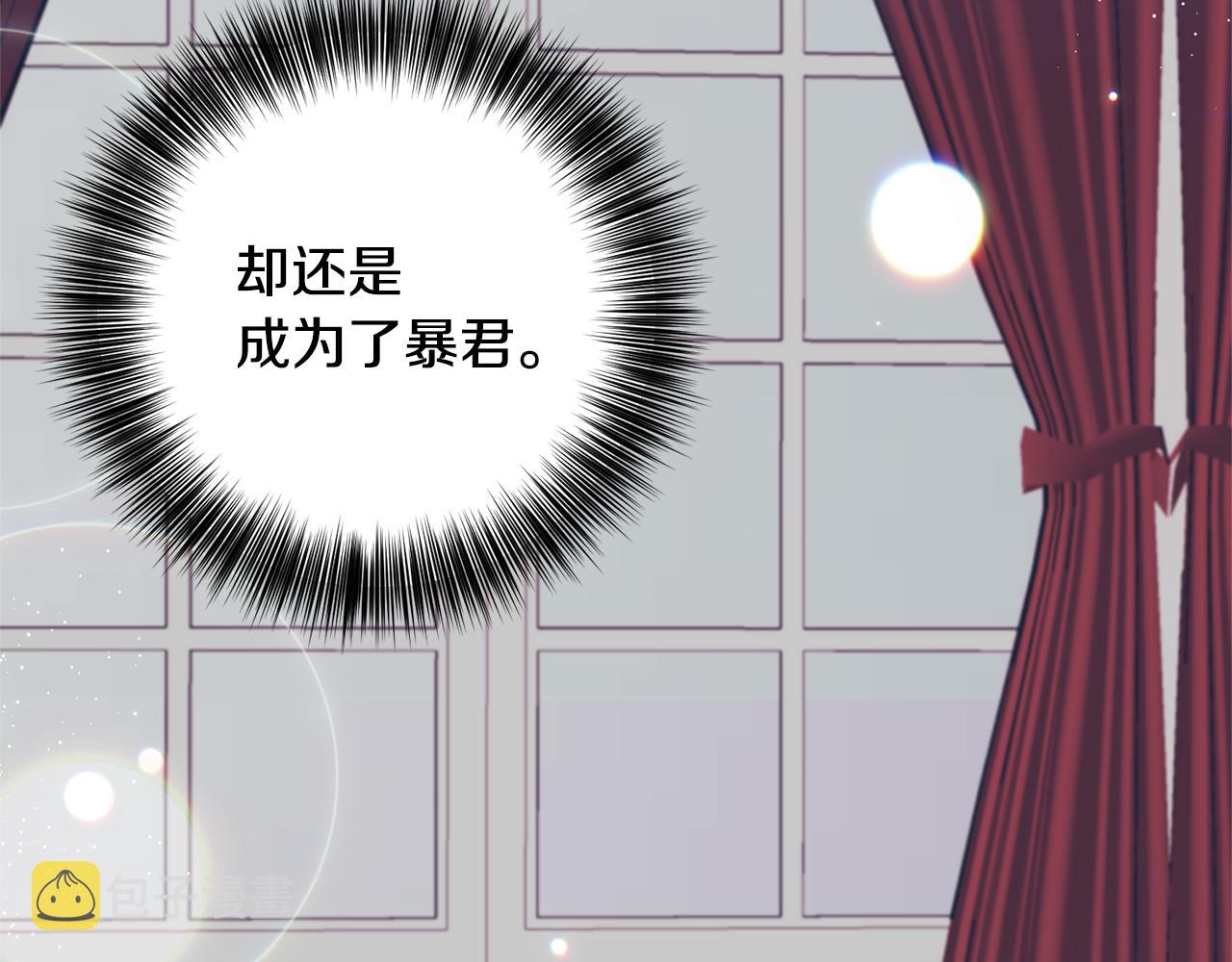 第53话 逃跑85