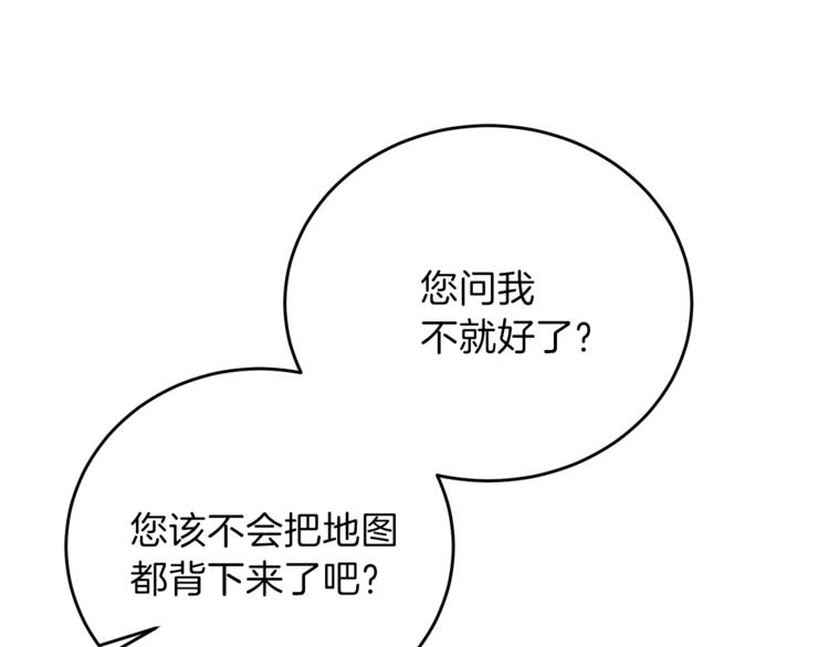 第13话 可爱的一面132