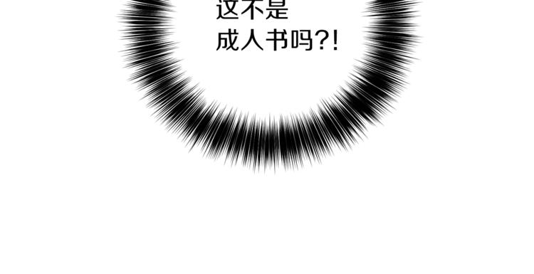 第2话 调教皇子计划218