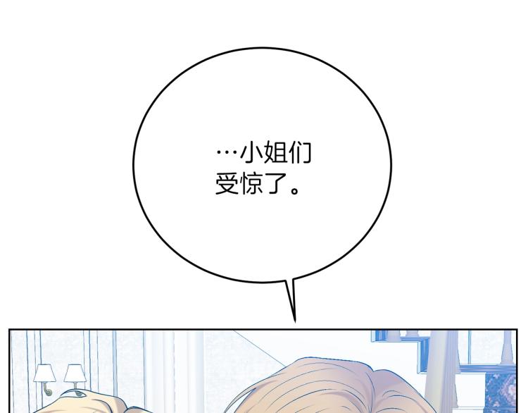 第17话 我不会放过他24
