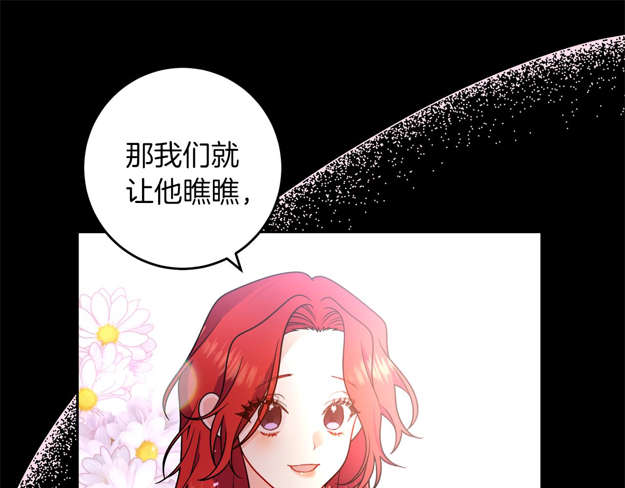 第66话 反击行动162