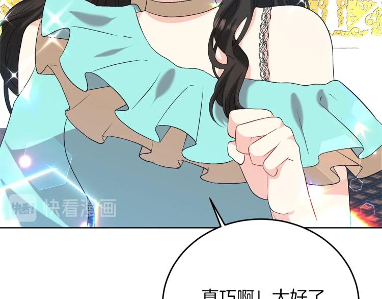 第16话 紫色瞳孔115