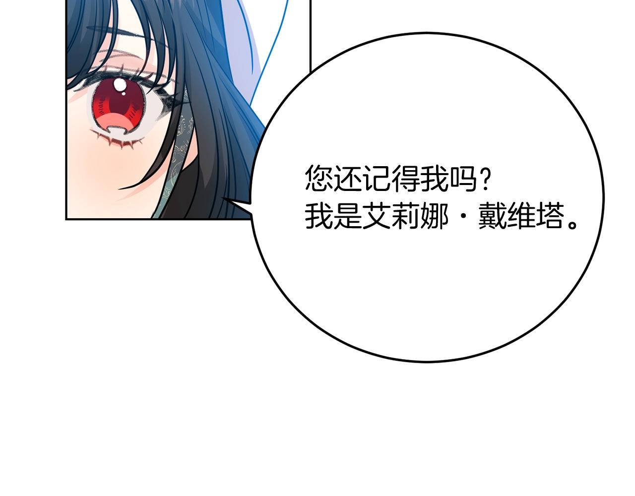 第26话 互利互赢171
