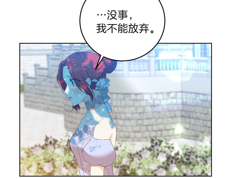 第19话 还不懂我吗？153